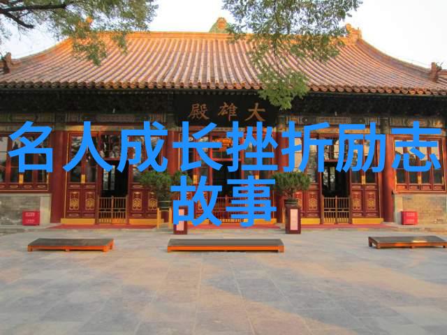 林清玄经典语录-李明的智慧之旅以林清玄的哲思激发生活