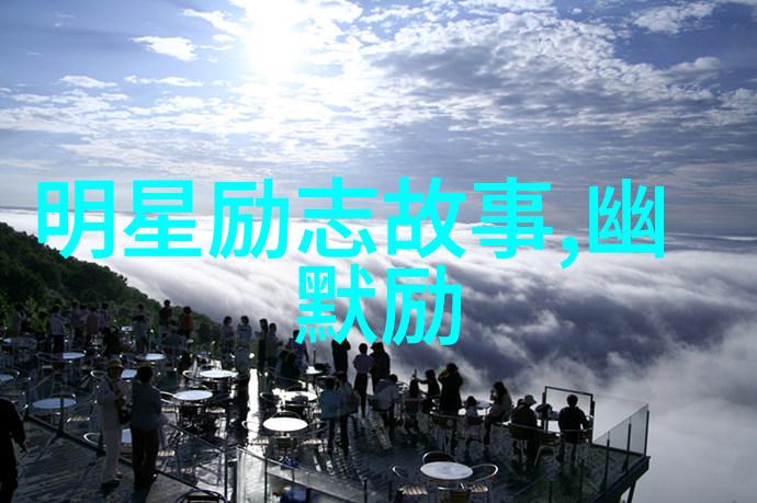 百年孤独经典语录-魔幻现实主义中的永恒智慧解读加西亚马尔克斯的百年孤独