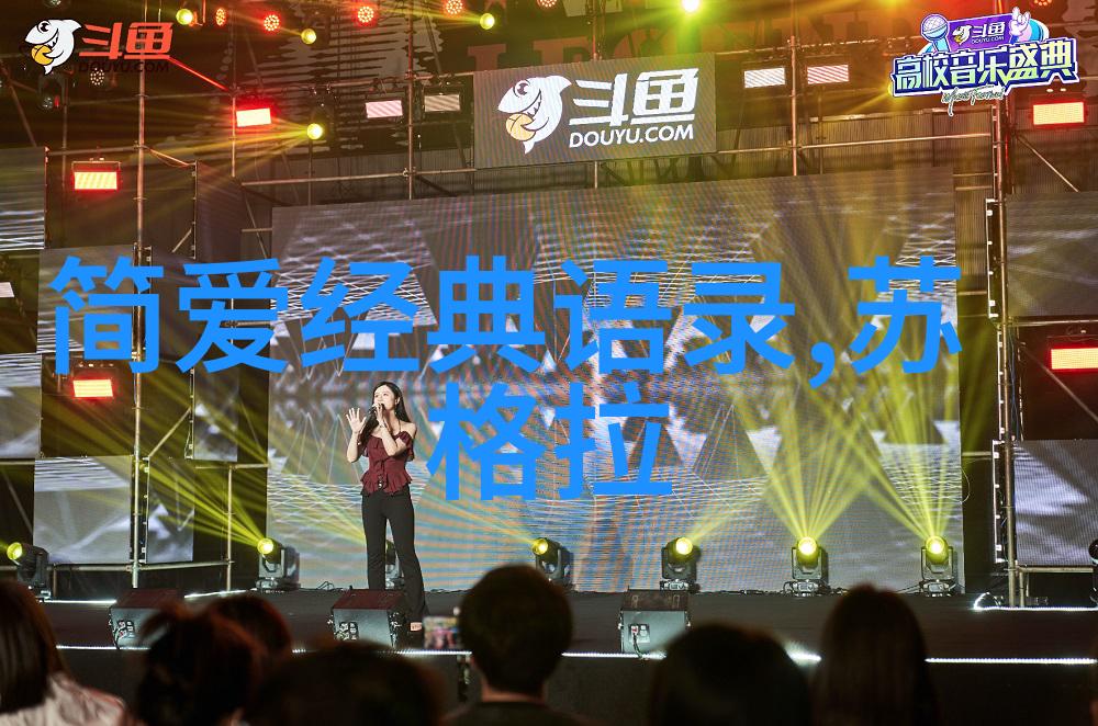 爱情经典句子