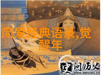 励志人物 - 吕子乔逆袭之星