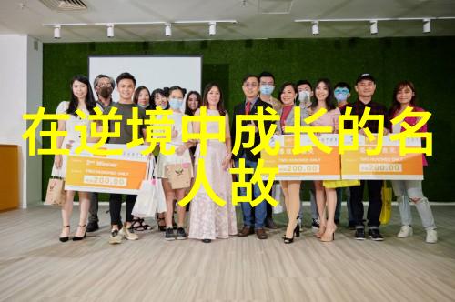 一份信念一场变革张伟的故事