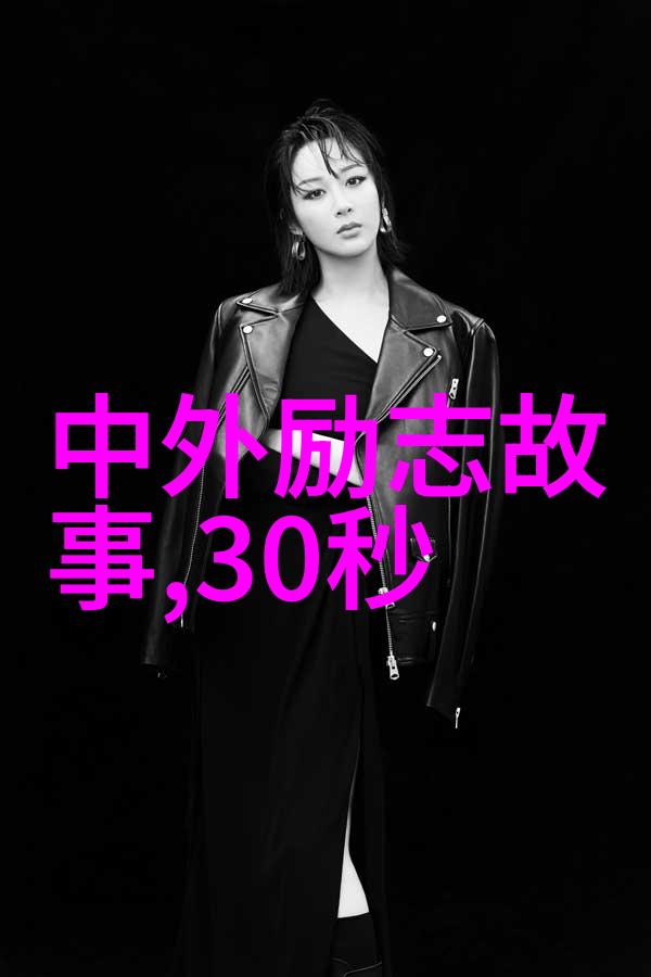 中学生励志故事 - 逆袭之星一个普通学生的篮球梦