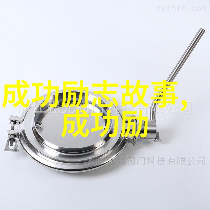 努力奋斗可爱图片