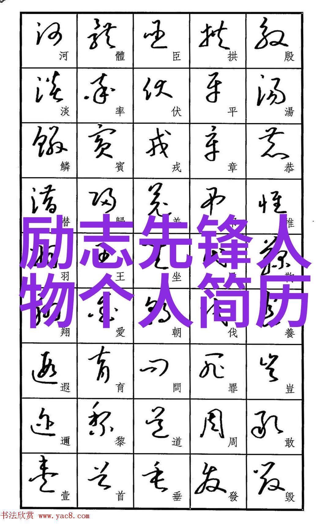 追梦者的心路历程从懵懂到辉煌的征程
