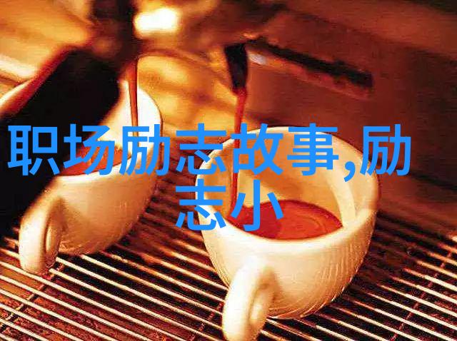 笑傲校园从零到英雄的100个励志名言