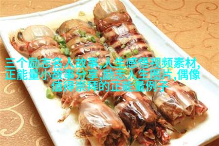 努力奋斗可爱图片