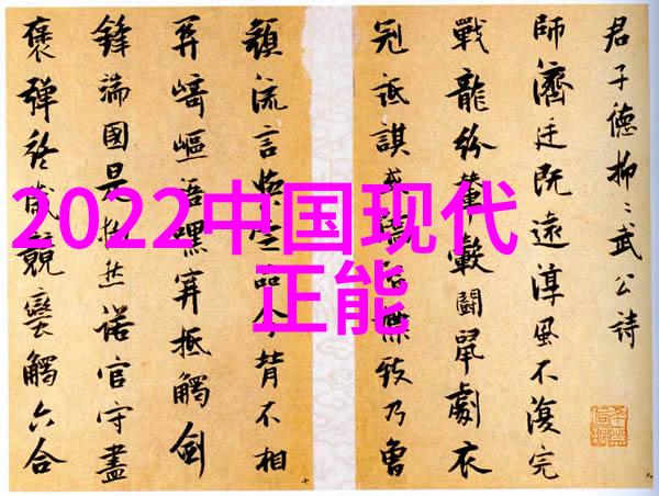 春日祭念-清明时节花光好探寻经典语录背后的文化深度