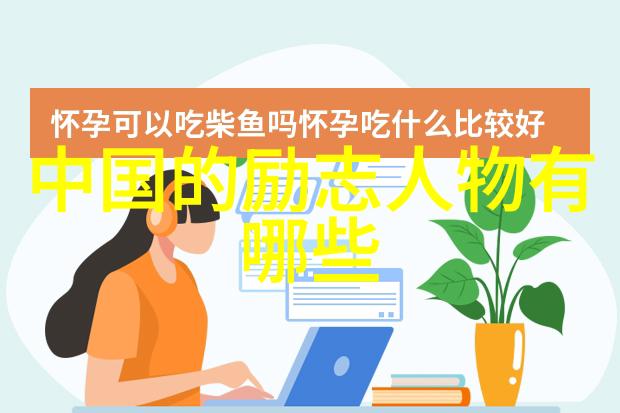 情感剧集-心之歌何以笙箫默经典语录探秘