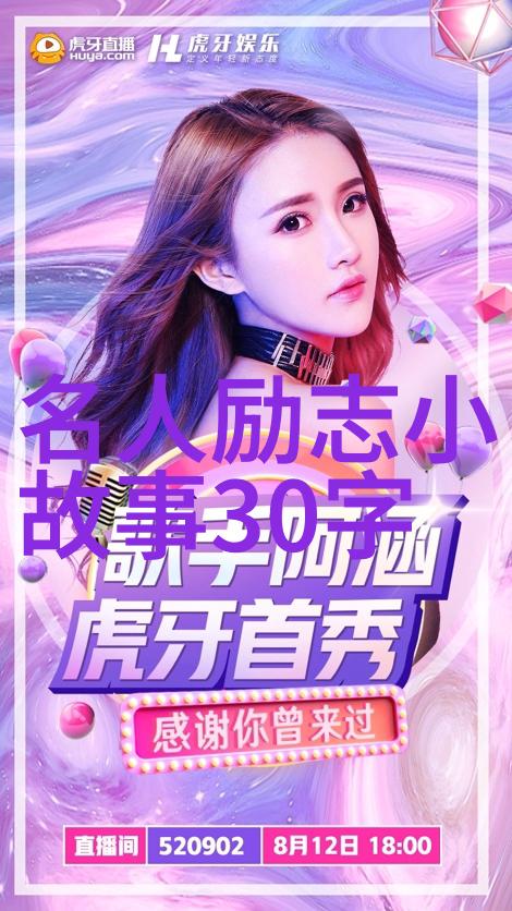 90后的正能量人物我们这代人追梦者的故事