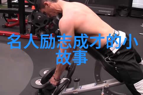 反思贺炜经典语录寻求现代意义