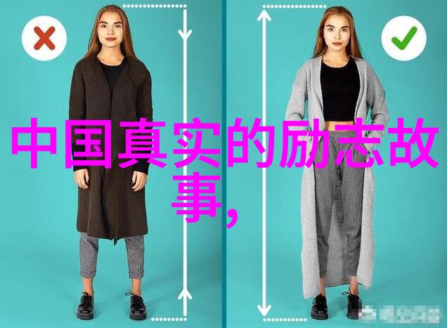 从懦夫到英雄一只小蚂蚁的不屈奋斗