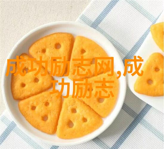 名人经典语录-马云的激励之言