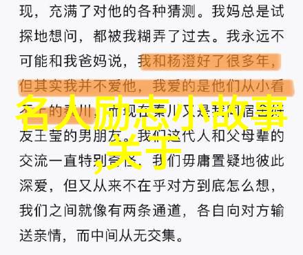 中国伟人精神探究以李白为例的文学与哲学融合