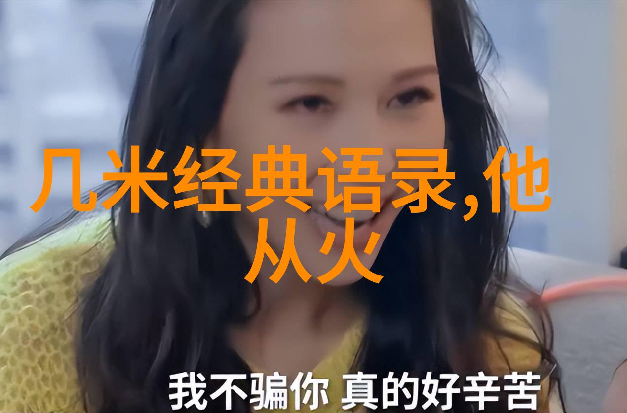 李白酒逢知己终不愁
