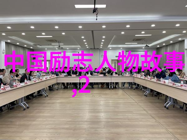 激励人心的奇迹一位小镇少年的篮球梦想成真