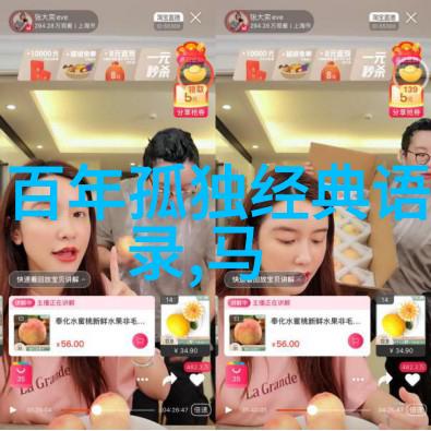 形容黄河的句子