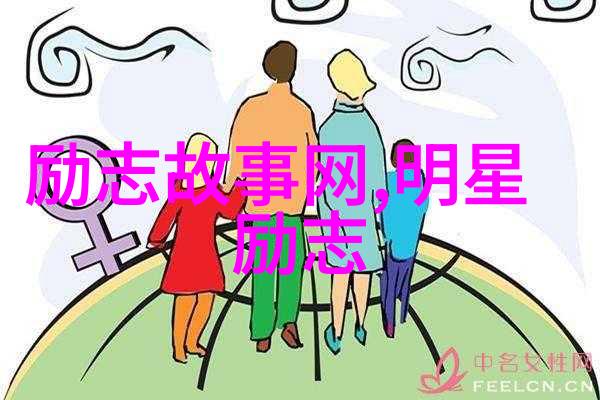 中国感动十大人物揭秘中国感动人心的十位英雄