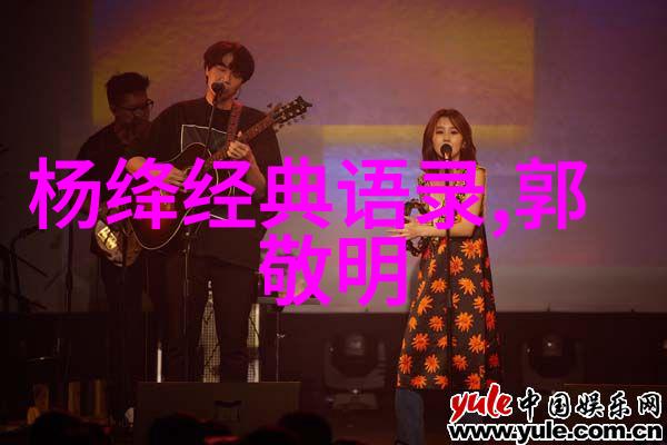 经典励志名言我的成功密码从不倒到起航