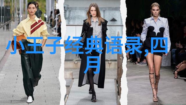 伟大人物的故事-钢铁侠李四光中国核科学的先驱者