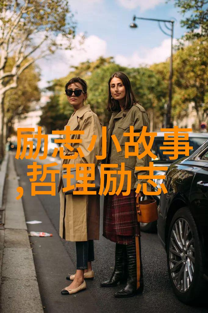 晚安心语过去的都会过去该来的都在路上