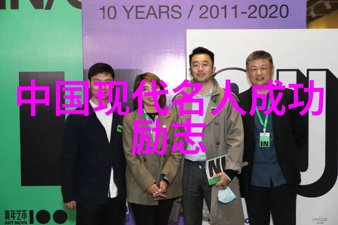 企业家们常引用哪些职场励志名言来激励团队
