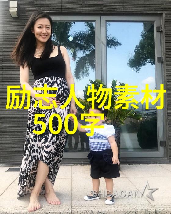 他们的精神力量是怎样激励着我们的国家前进步伐的呢