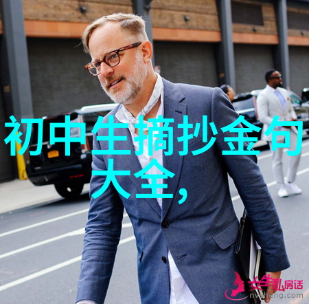 佛语经典语录 - 李雷的智慧之旅从佛法中寻找生活的力量