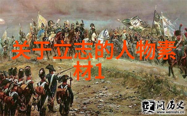 从废柴到状元他是如何一步步实现梦想的