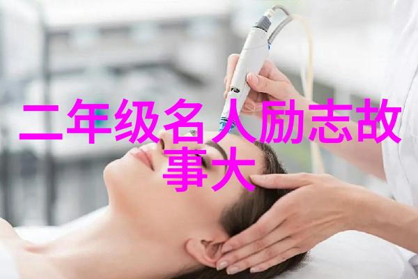 李云龙坚韧不拔的足球教练精神