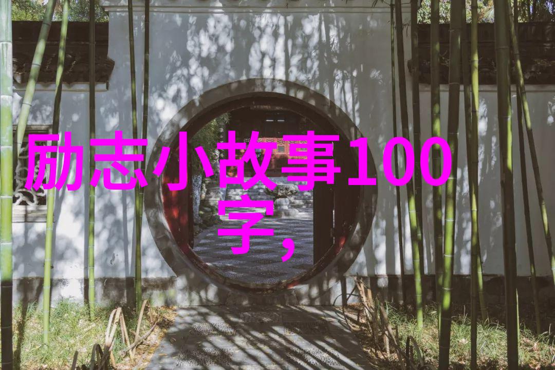 励志故事-逆袭之徐梦桃从无名小卒到行业巨擘