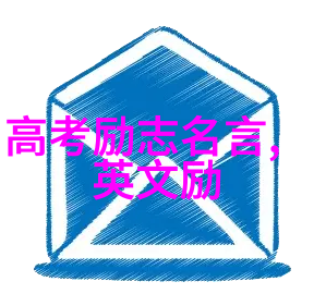 探索苏格拉底智慧的源泉哲学之父的经典言论
