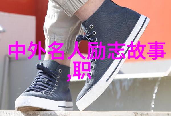 你的名字经典语录-追梦者艾米丽勇敢的翅膀