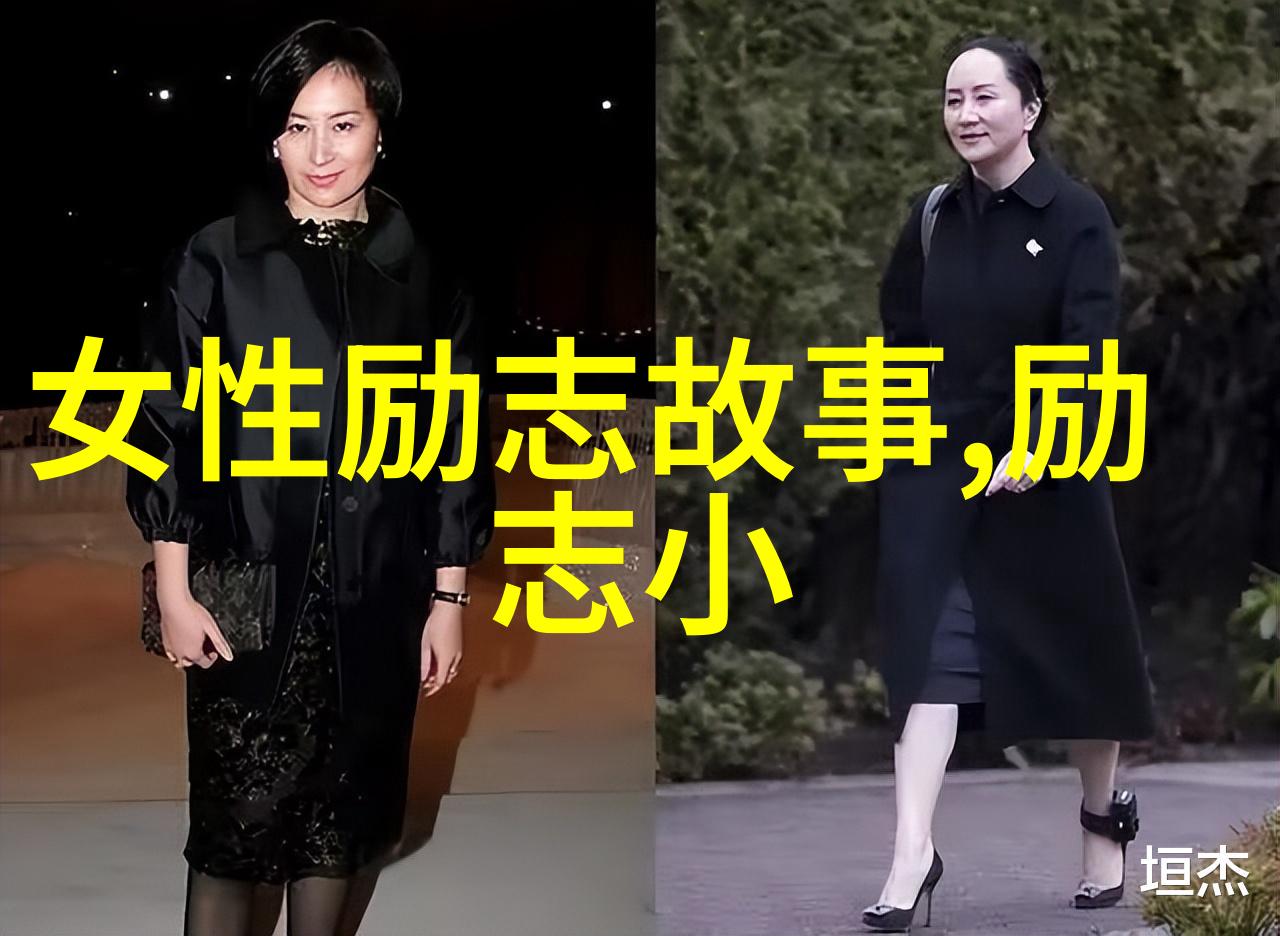 逆袭之星明星励志故事从无名新人到影视巨星的传奇历程