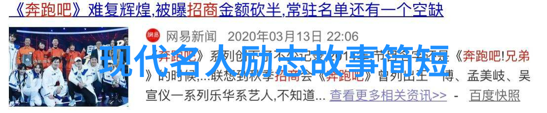从穷酸到亿万富翁李嘉诚的逆袭传奇