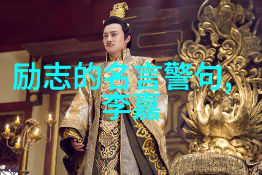 残疾人励志故事 - 李明的不屈雄心