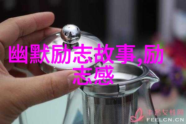 职场奋斗不止成长与进步的无限可能