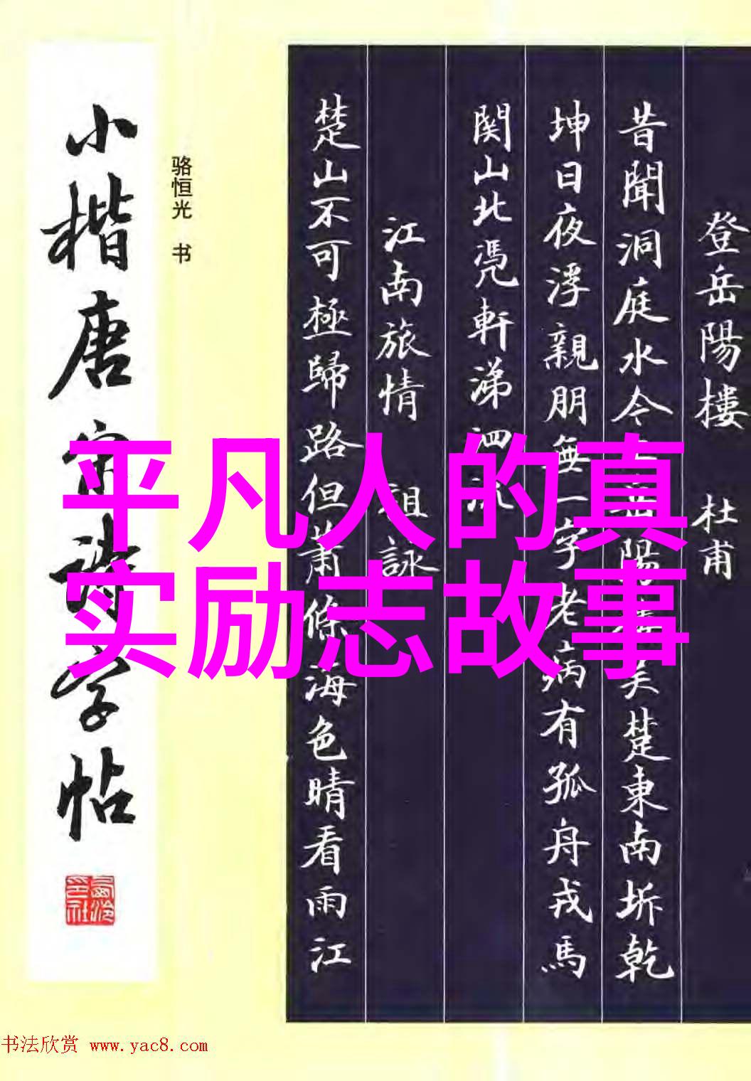 走心的不肉麻情话让心灵共鸣的语句