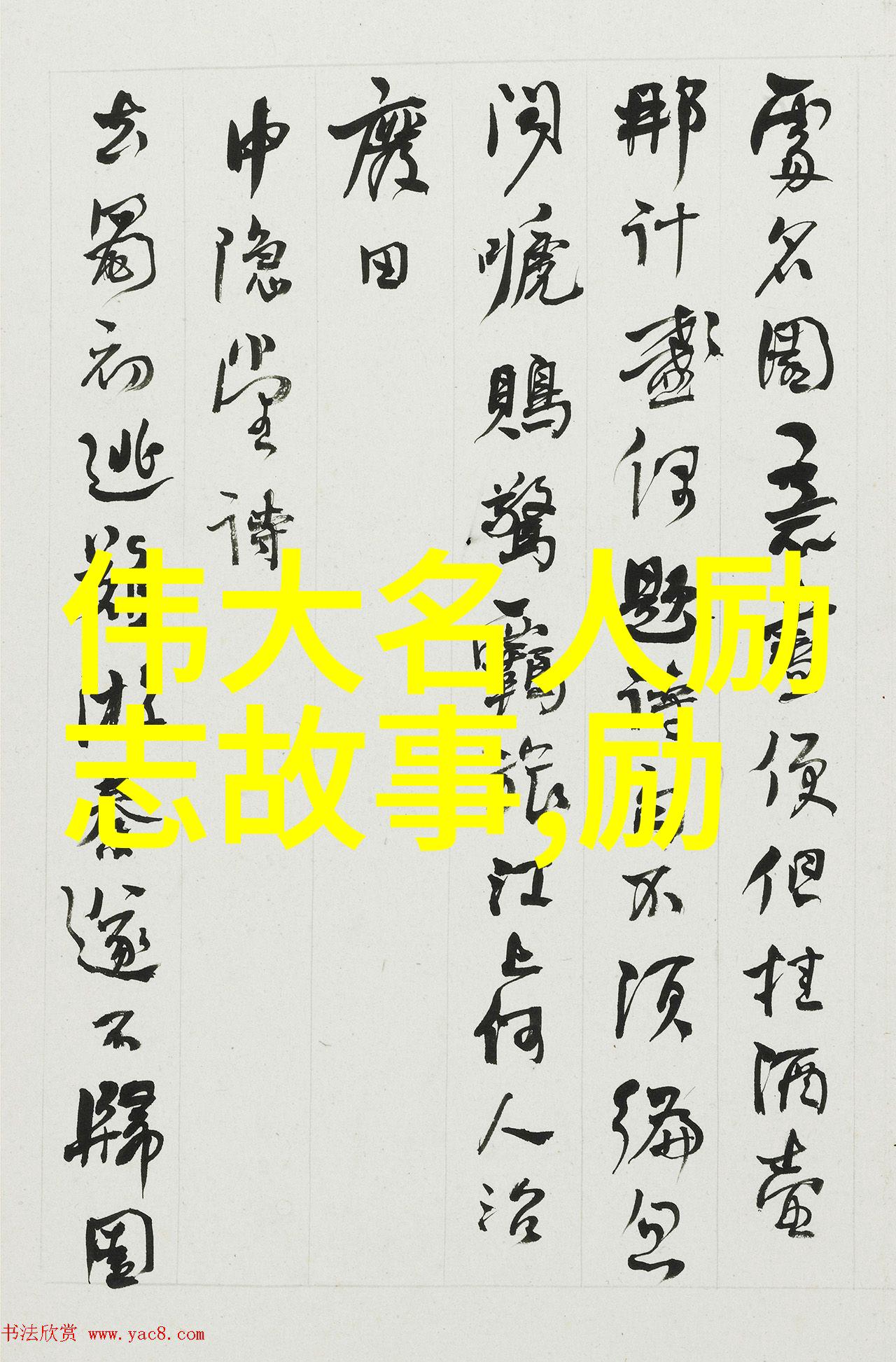 精神追求曹禺笔下围城精神的寓意解析