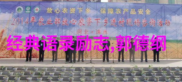校园安全标语