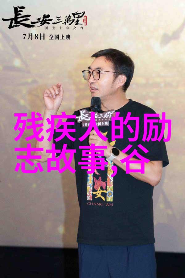 不懈追梦坚持励志名言引领成功之旅