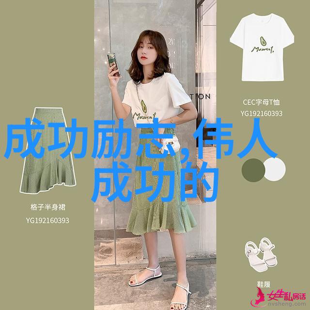 残疾人励志故事我的双腿不软我心更硬