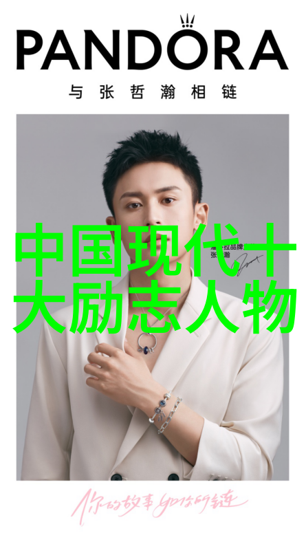 青春奋斗英雄坚韧不拔的梦想追寻者
