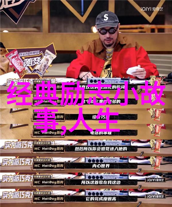 泪水的河流解读悲伤逆流成河中的经典语录与深层含义