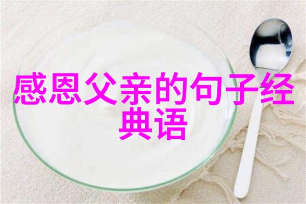 三分钟奇遇记时空旅行者的日记