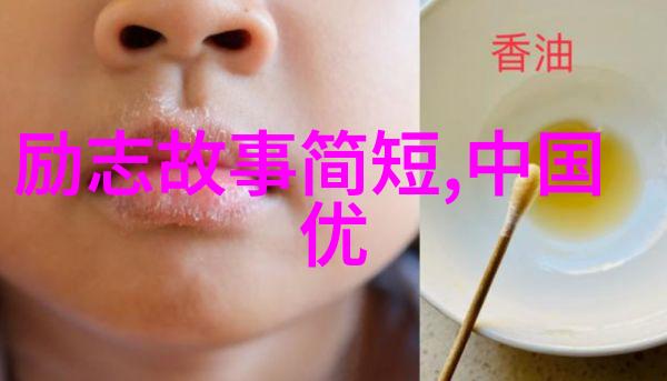 从文字到情感解析围城中的语言艺术