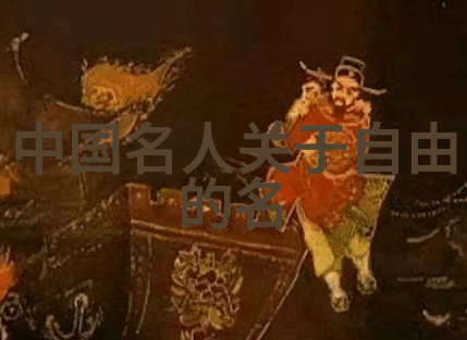 史泰龙励志故事我是石头我也能变成宝石史泰龙的逆袭之路