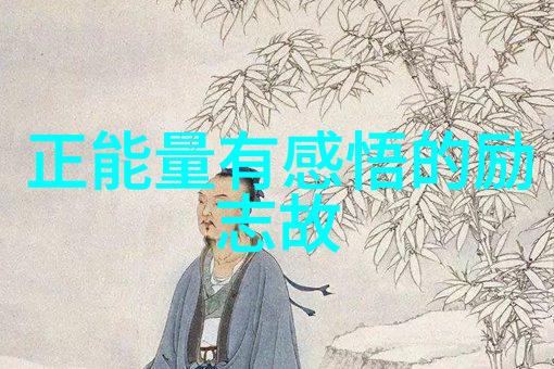 远方的好兄弟友情岁月2016