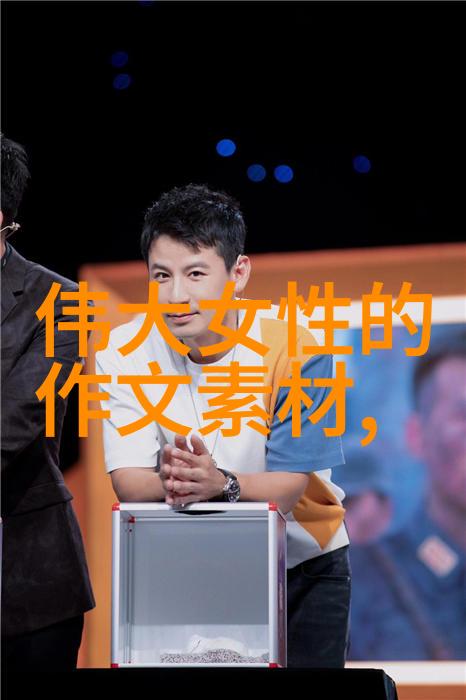 小时代经典语录 - 逆袭之王张安的励志故事