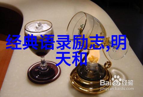 赵本山经典语录喜剧之王的智慧与感悟