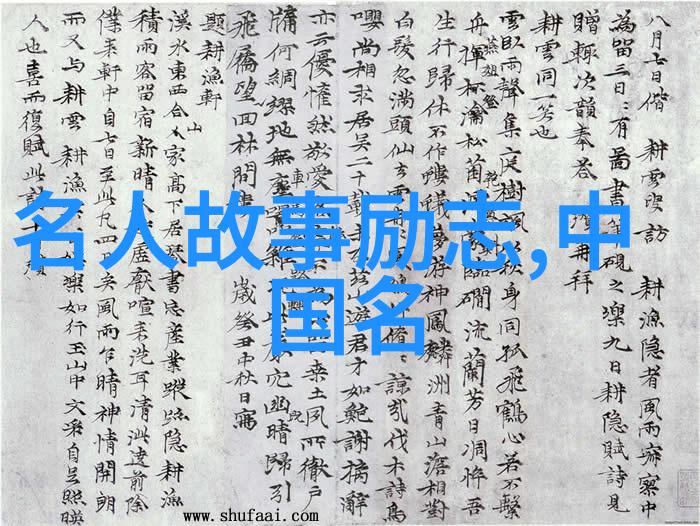 在面对挑战时中国这100位成功女性采取了哪些策略